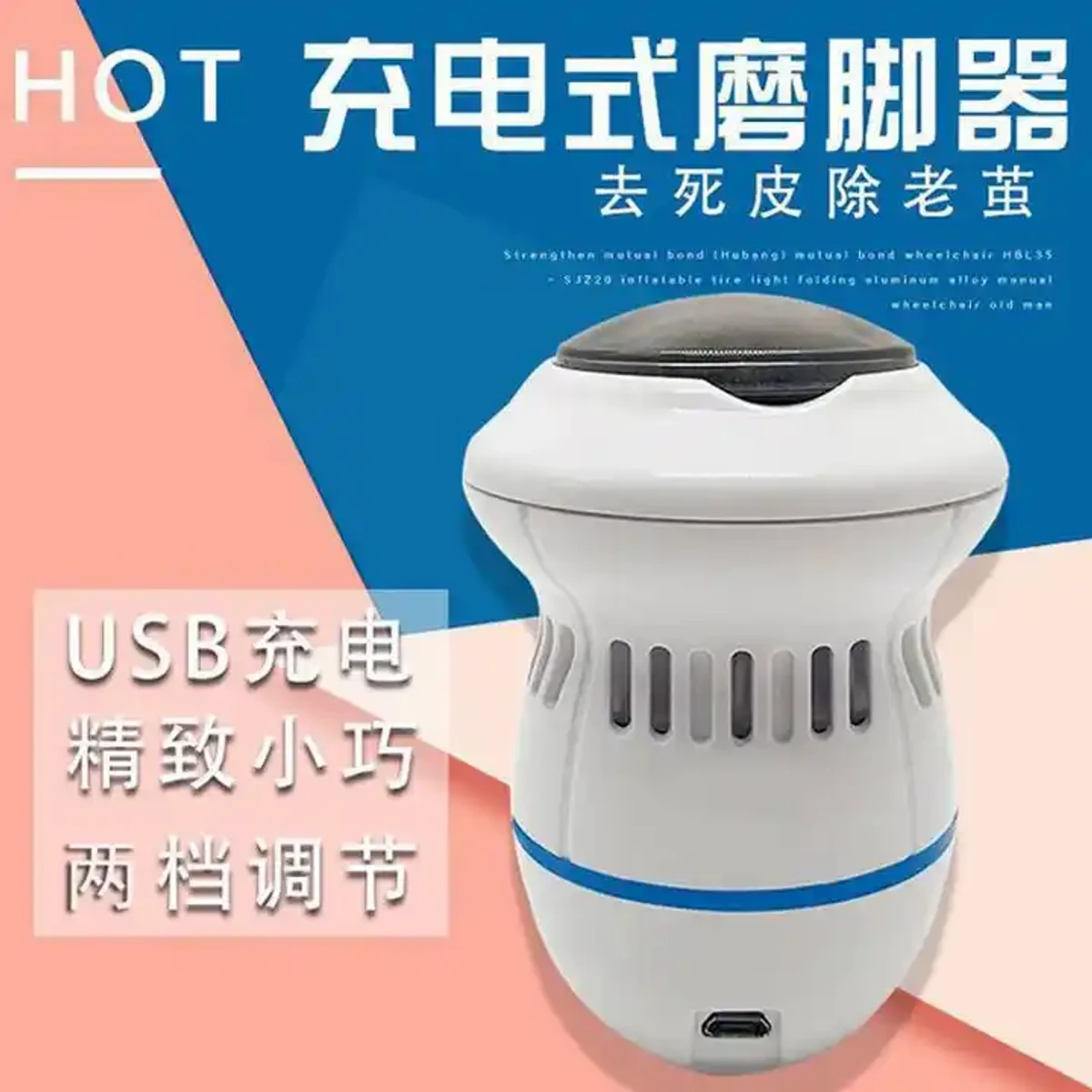 Professional Foot Care Pedicure, Foot Grinder Usb Charging