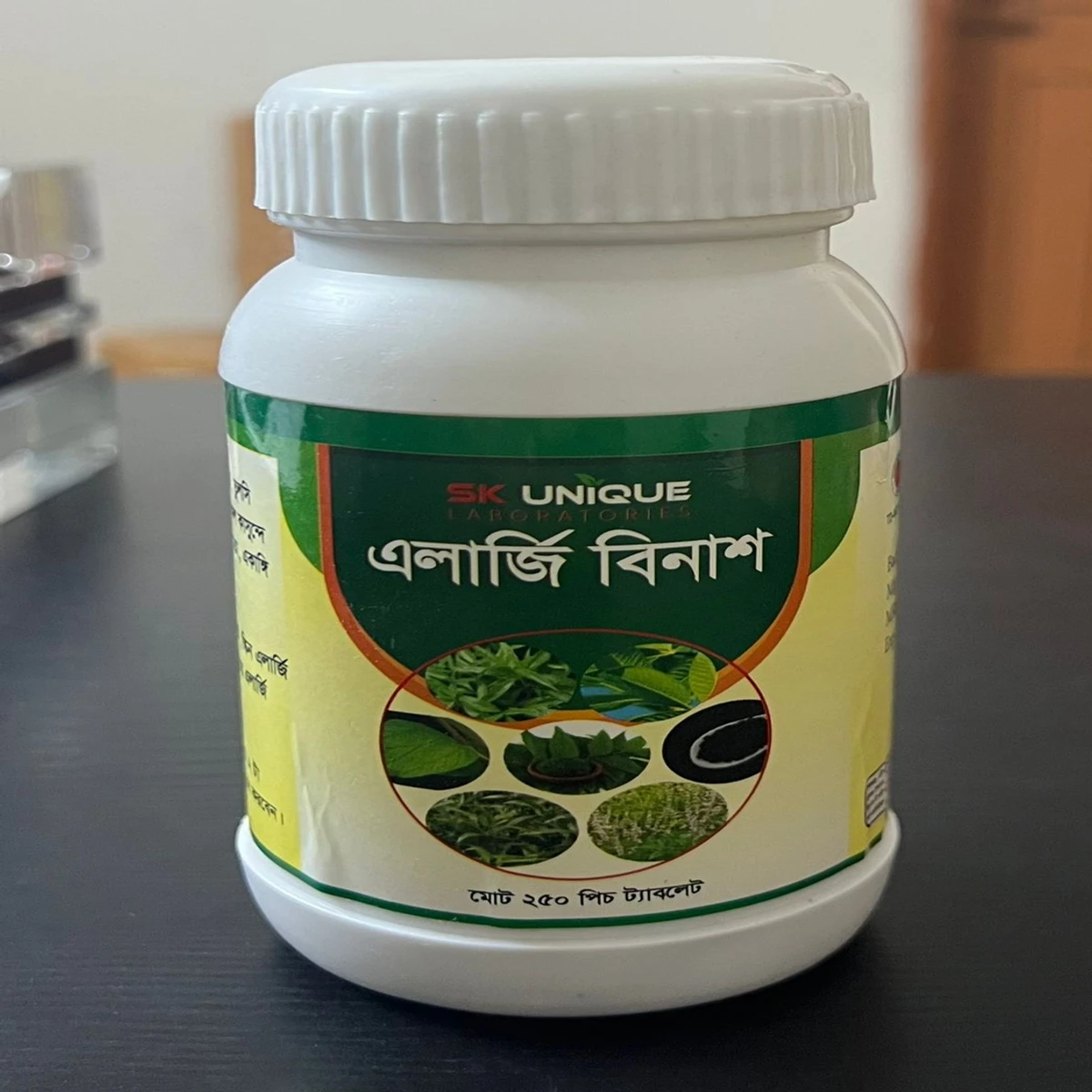 এলার্জি বিনাশ রেমিডি ট্যাবলেট