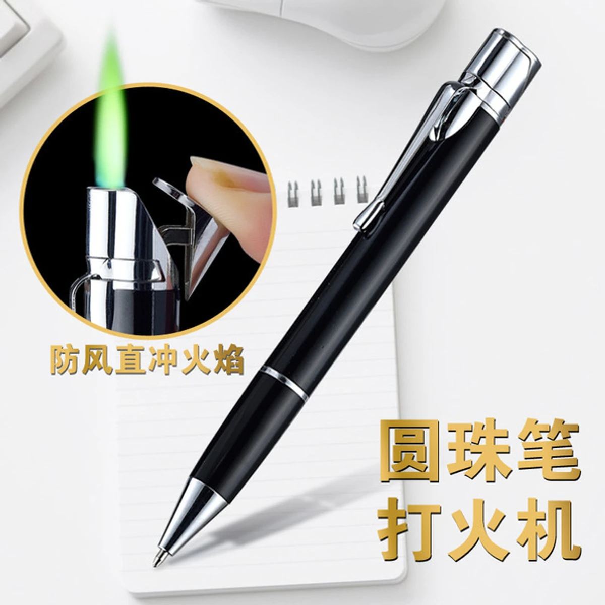 Lighter With Pen(Black)