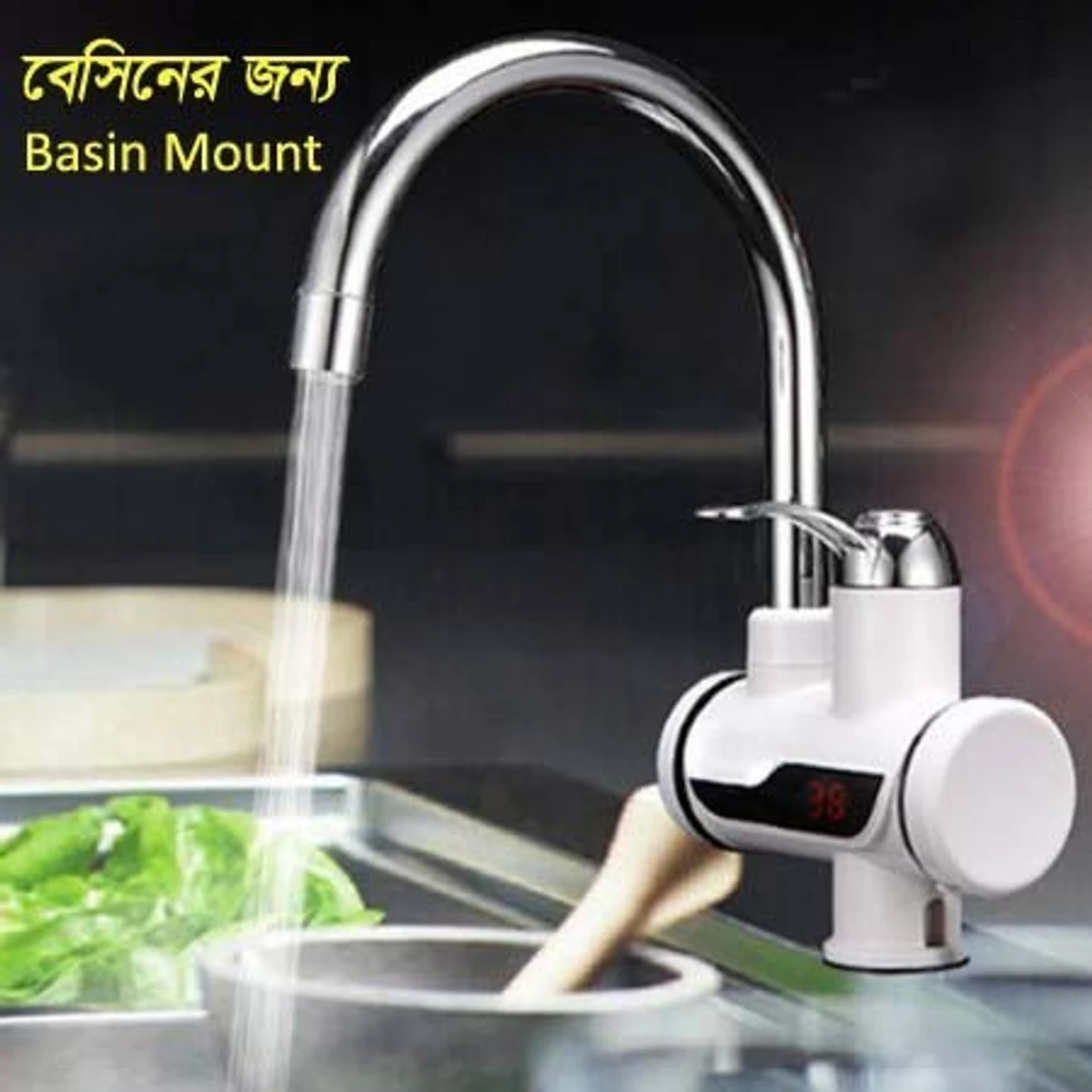 Digital Instant Hot Water Tap ( Basin Mount)