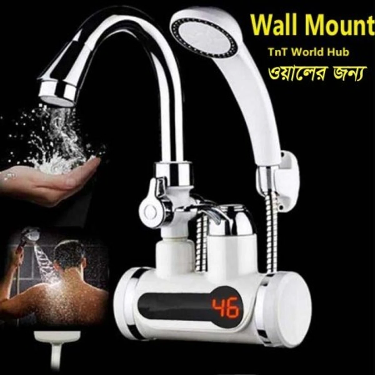 Electric Instant Hot Water Tap With Hand Shower, Digital Display (WALL Mount)