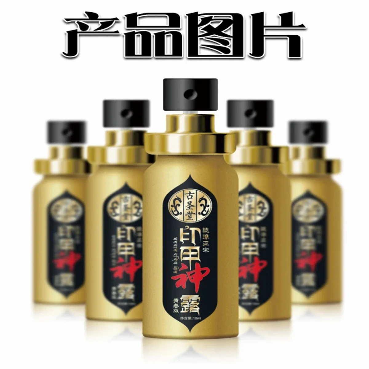 Japan Nascik spray জাপান নাসিক স্প্রে (পুরুষের জন্য)