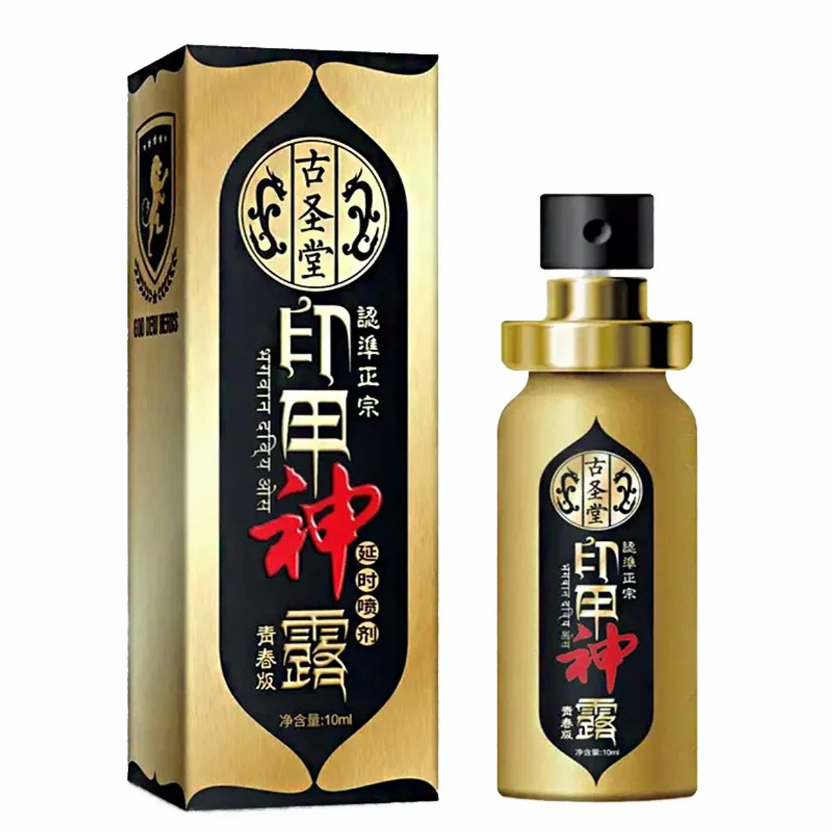 Japan Nascik spray জাপান নাসিক স্প্রে (পুরুষের জন্য)