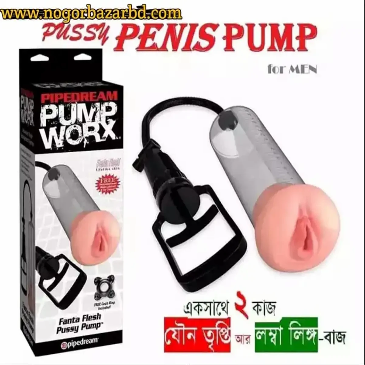 Pe,-nis, Pu,m,p For M,en